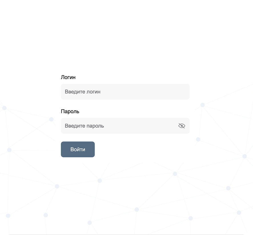 Авторизация и аутентификация