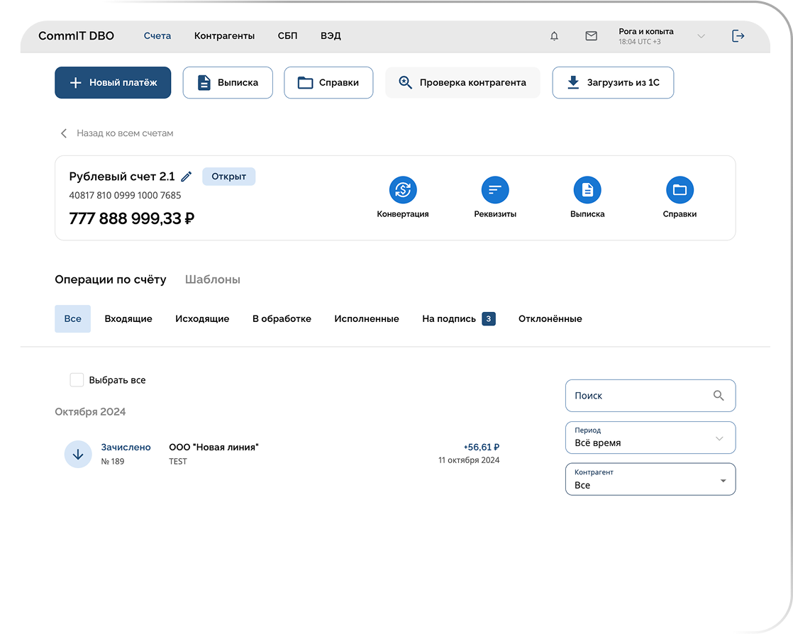 Демо-кабинет