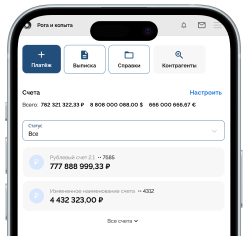 Демо-кабинет